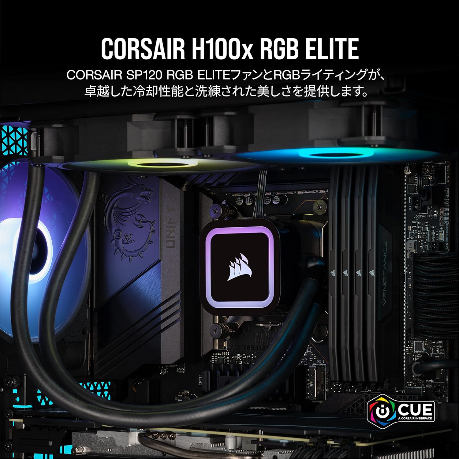 Corsair H100x RGB Elite Liquid CPU Cooler For Desktop - 32 Dynamic LEDs SP120 Series PWM Fans with AirGuide Technology Intel® LGA 1700, 1200, 115X, 2066, AMD® AM5/AM4 Sockets Black, 240mm AIO