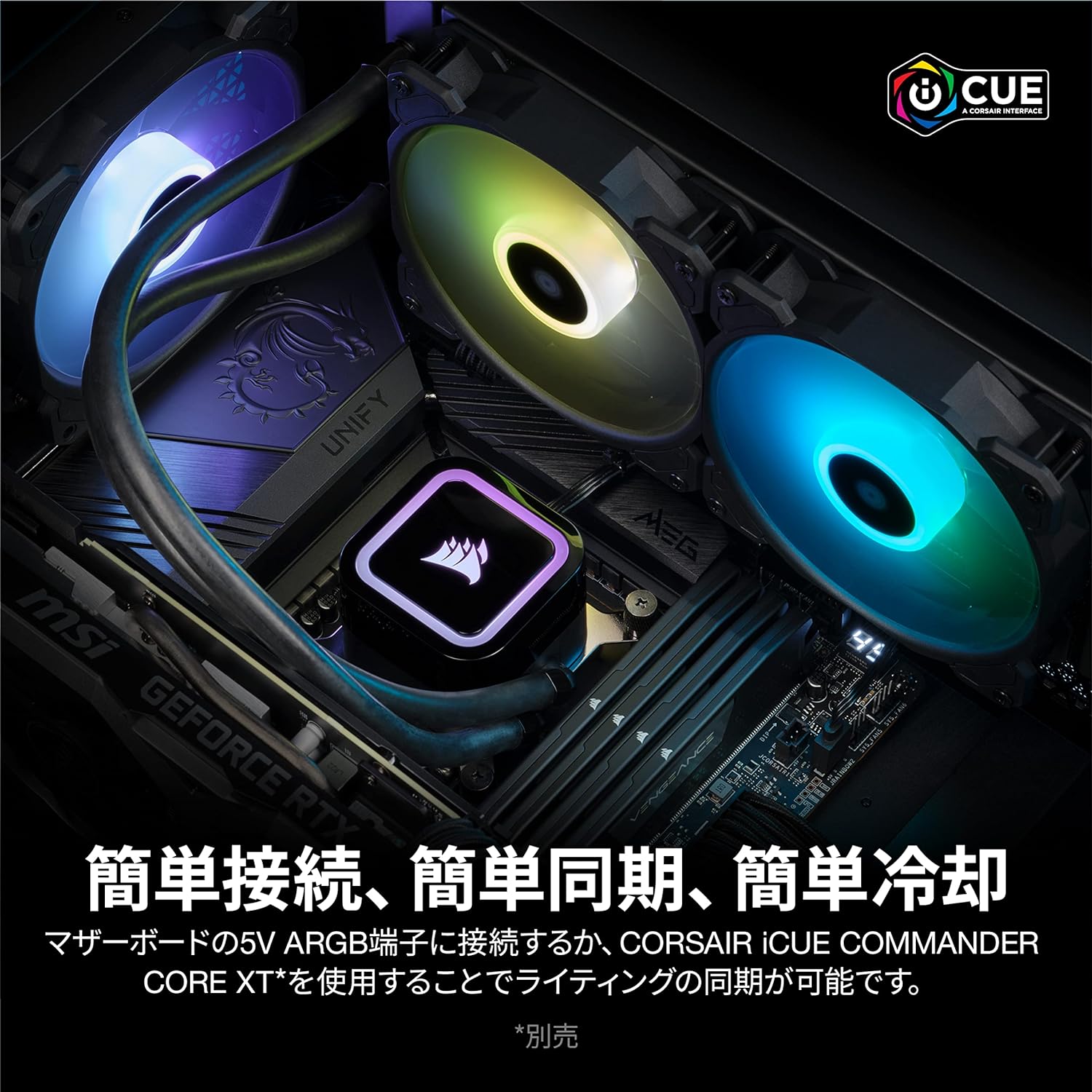 Corsair H100x RGB Elite Liquid CPU Cooler For Desktop - 32 Dynamic LEDs SP120 Series PWM Fans with AirGuide Technology Intel® LGA 1700, 1200, 115X, 2066, AMD® AM5/AM4 Sockets Black, 240mm AIO